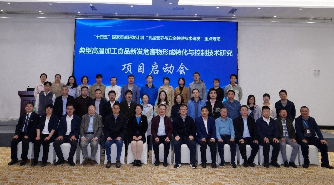 bat365中文官方网站邹小波教授牵头主持的“十四五”国家重点研发计划“典型...